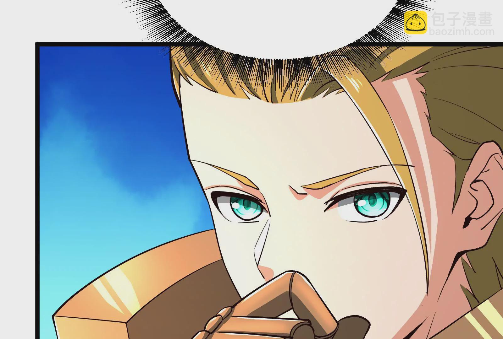 古神遊戲 - 第53話 忽悠！潘威的特殊天賦(3/3) - 5